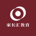 家长汇教育