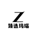 臻选玛瑙珠宝店