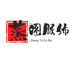 蒸图服饰个体店