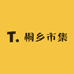 桐乡市集