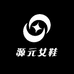 源元女鞋
