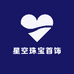 星空珠宝首饰