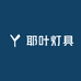 耶叶灯具