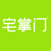 宅掌门同城小时达