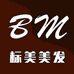 标美化妆品商品商行