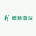 嘿魅潮玩