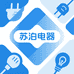 苏泊电器优选