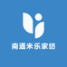 南通米乐家纺