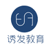 诱发教育