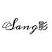 Sang影的店