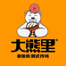 大熊里章鱼烧