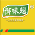 御味翘荣昌卤制品工厂