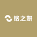 铭之妍居家服饰
