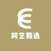 阿艺甄选