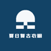 囍柿复古衣橱