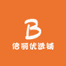 倍丽优选铺