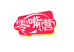 零嘴营零食旗舰店