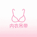 艺榕小号福利店