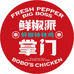 鲜椒派掌门调味品旗舰店