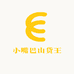 小嘴巴山货王