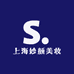 海南妙颜CDF美妆护肤