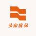 头家优品