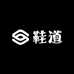 鞋道sneakers club