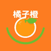 橘子橙优选店