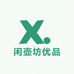闲壶坊优品