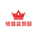 修盛盆景园