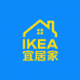 lKEA宜家居