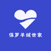 保罗羊绒世家