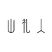 山礼人家具旗舰店