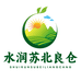 水润苏北良仓