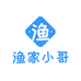 渔家小哥
