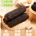 大自然食品专营店