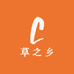 草之乡滋补养生专营店