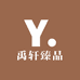 禹轩新疆特产