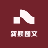 新颖图文