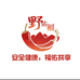 渝东南果业