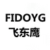 飞东鹰智能家居旗舰店