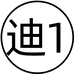 迪仓