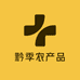 黔季农产品