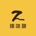 臻味馥调料专销店