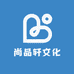 尚品轩文化