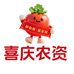 寿光喜庆农资有限公司
