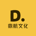 鼎航文化