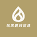 缤果数码优选