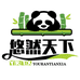 悠然天下酒类专营店
