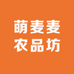 萌麦麦农品坊